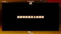 一旦听到叶童说粤语就会循坏再也走不出去！
