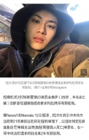《换乘恋爱2》金泰亦酒驾检方求刑两年，6月12日迎终审