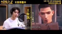 《时间之子》你是会选配音演员的