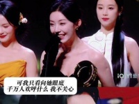 在众人欢声笑语的热闹中，我却独自将目光投向了你！