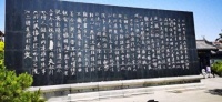 《兰亭剑影》——第一篇：智永的守望