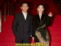 赵德胤多次进出赵丽颖住所引热议