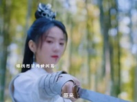 第三世锦绣为红凝自毁灵根永绝仙界