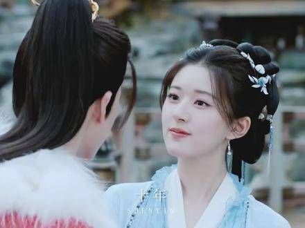 十年时光流转，神隐 赵露思凤隐 王者归来