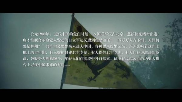 《亮剑》编剧江奇涛封笔之作《人生若如初见》开播,半虚构创作再现鲜活角色