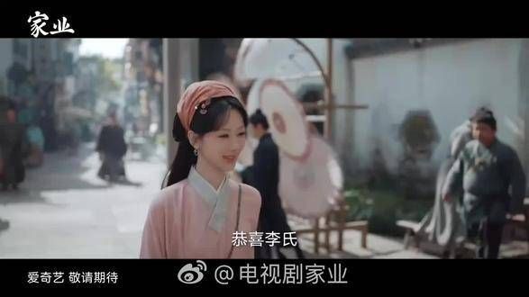 开始憧憬《家业》!杨紫演绎角色真是栩栩如生!《家业》必定火爆!