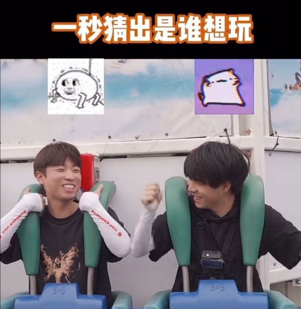 @长沙滔搏_久酷 一秒看出是谁想玩
