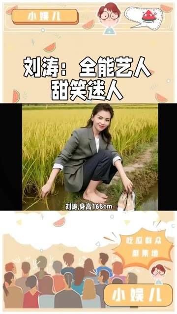 明星故事与娱乐动态