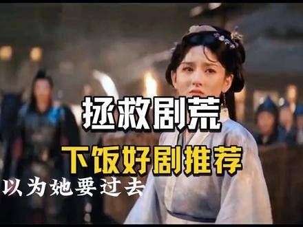 聪明人之间的暧昧较量,以柔克刚的精彩戏码
