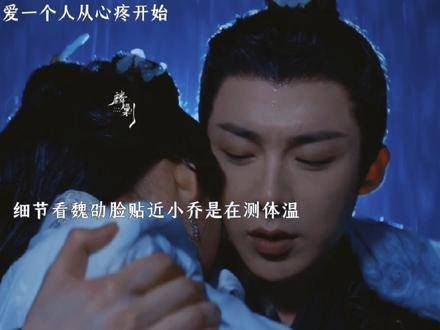 爱一个人,往往从心疼起步