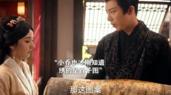 小乔:只是呼吸 巍侯:手段了得~ 魏劭秒变暗爽哥~刘宇宁