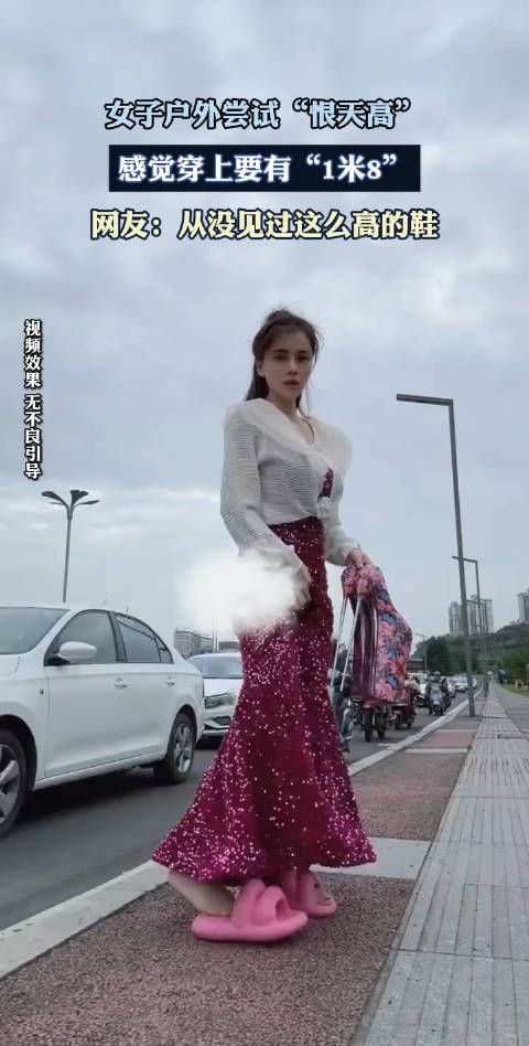 恨宇宙高?宇宙