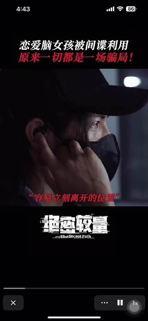 把谢小曼的 “刑” 演活了!