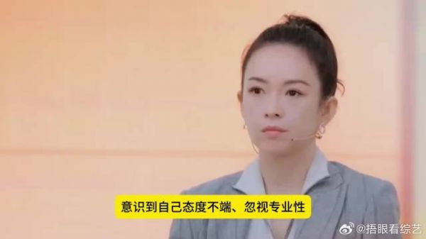 张嘉元道歉,回应章子怡发飙让他下去:无地自容