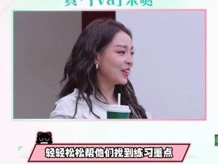 祝绪丹学起了rap,还成功抱上了VaVa的大腿