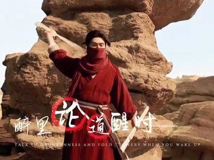 高伟光的江湖梦,一招一式间展现艳少的侠义风范 又酷又飒