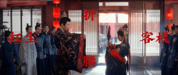 用红尘客栈打开折腰 适配度不要太高!