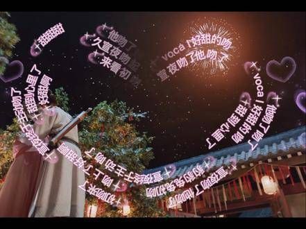 二刷时开了弹幕,发现了如此浪漫的一幕,无忧渡真是太棒了!大爱无忧渡