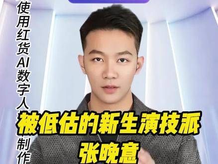 真的不好看吗?《长相思》的爆火让他的颜值成为热议焦点!大家来评价一下