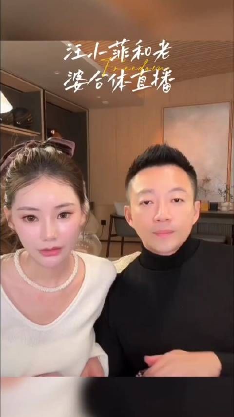汪小菲今天结婚了，和马晓梅好幸福！