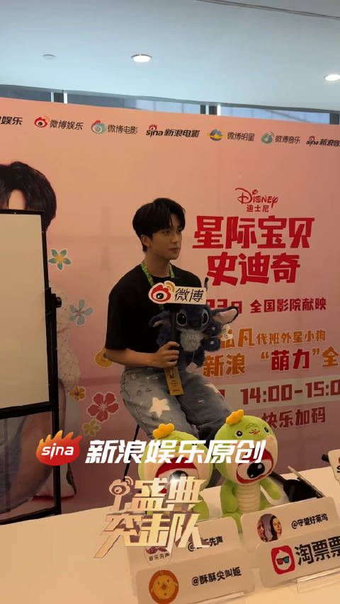 三个表情模仿史迪奇 妥妥的表情包 好有趣的子弘凡