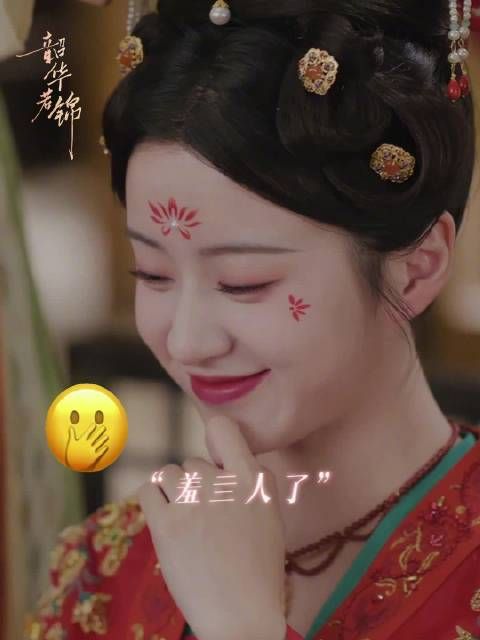 小韶子冲浪搜索全网最萌怎么弹到这了！