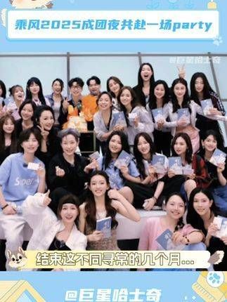 永远被姐姐们那向上的生命力所感染... 所有姐姐的party