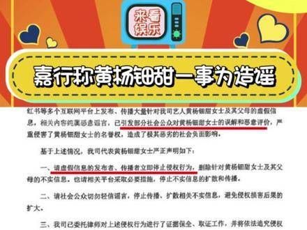 如果调查清楚了,就放过那个小女孩吧,黄杨钿甜戴230万耳环