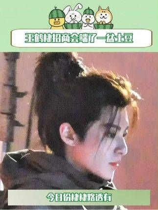 招商会端了一盆土豆,这种反差萌真是让人惊喜