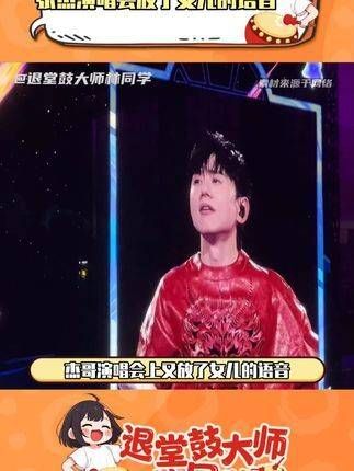 放出了女儿的语音,有这样的贴心小棉袄,张杰简直幸福到要飞起啦~ 张杰 幸福