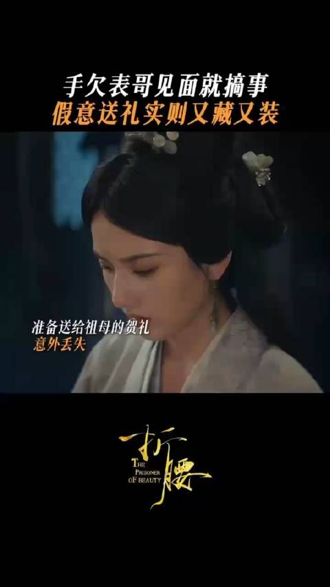 好生奇怪一个刘端端!