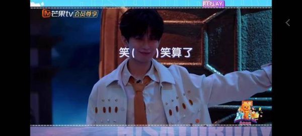 成毅 向全世界安利成毅 你好星期六 赴山海