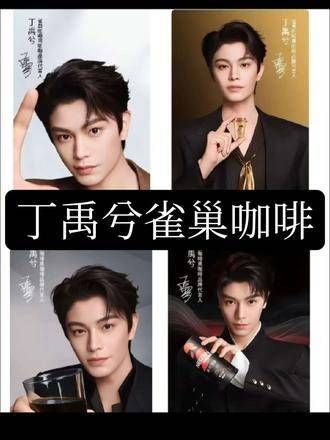 丁禹兮虞书欣互动引猜测,小鱼丁沉默微笑