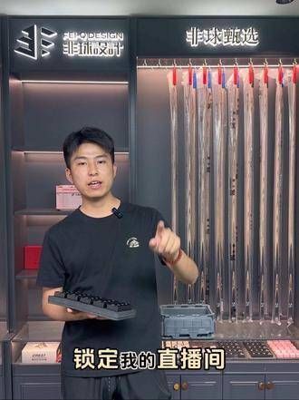 明天傍晚五点,记得来我直播间哦!