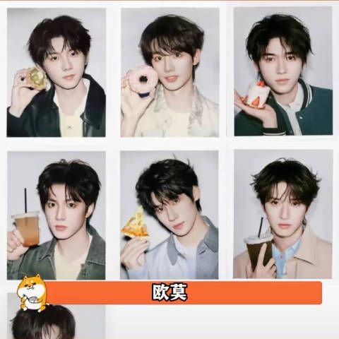 时代少年团全员撕拉片