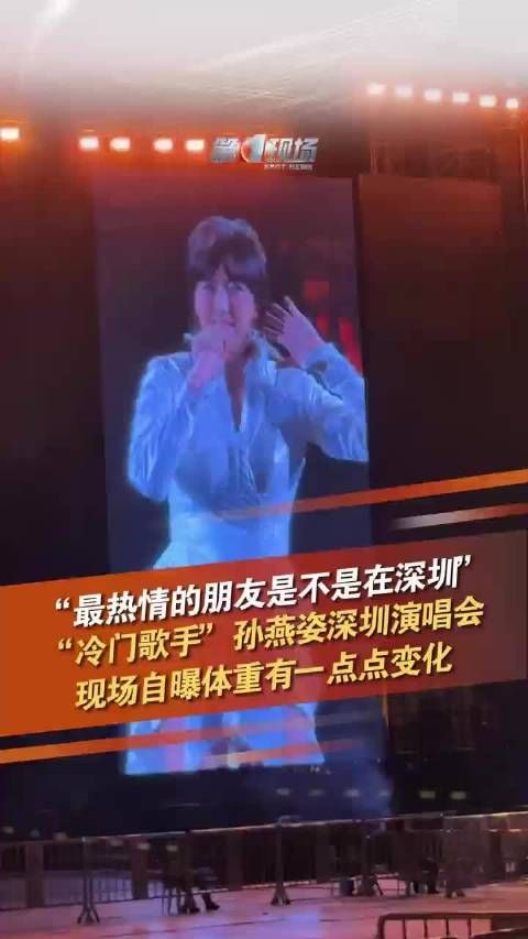 “最热情的朋友是不是在深圳”! 深圳这个周末含星量满满