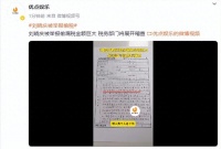 刘晓庆被曝偷税后首露面，反击爆料者：不需澄清，这完全是诬陷