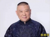 郭德纲韩国演出爆火，被官媒“点名”表扬，网友：这才是顶流！