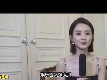 曝37岁赵丽颖与赵德胤隐婚,惹冯绍峰妈妈不满,后援会回应引发热议