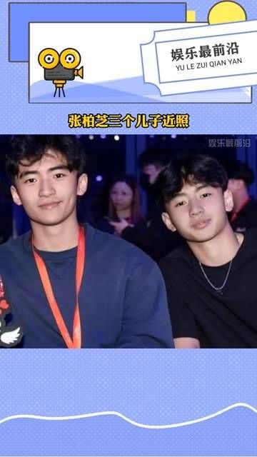 张柏芝三子近照曝光,谢振南谢振轩打球帅气,6岁幼子侧脸似兄