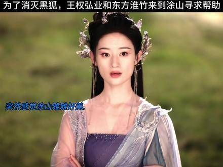 月红篇与竹叶篇展开联动