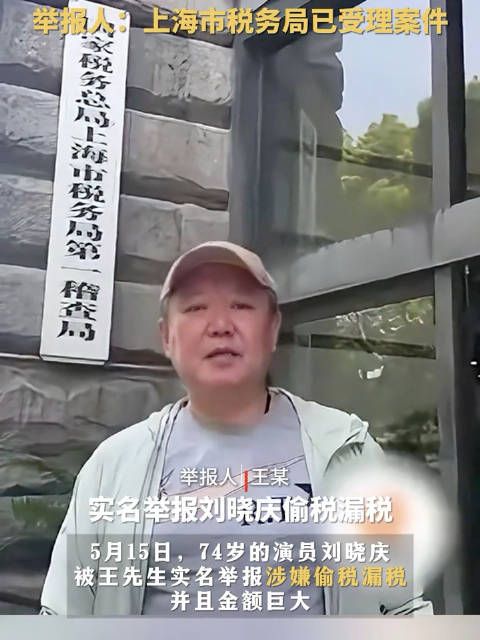 23年前,是不是这位帅哥举报的,现在变成了一个老头