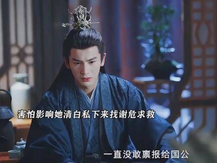 总感觉这一世的周寅之尽管依旧歹毒狠辣，但对待姜雪宁时却有了明显的不同