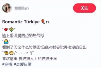 王思聪带懒懒在土耳其，凌晨四点坐热气球看日出，在最高处拥吻