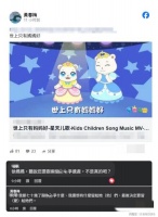汪小菲马筱梅大婚之日，S妈再发声：宣布不会争遗产