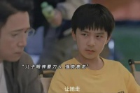 徐崴罗：7岁出道，演60部戏没红，搭档孙俪演《蛮好的人生》火了