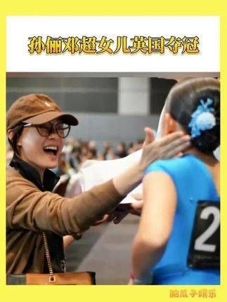 小花的舞蹈跳得真稳,简直比她妈妈挑选剧本还要沉稳!