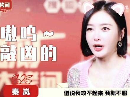 管文的飒爽风格真让人眼前一亮!气质这一块拿捏死死的 推荐给更多人欣赏