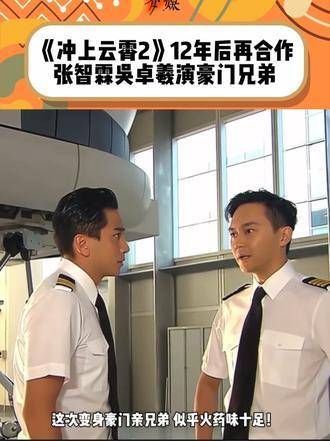 璀璨之城中的兄弟情深,吴卓羲的精彩演绎,让这部tvb港剧成为经典