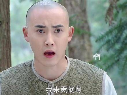 爱新觉罗·双标侠·永琪 李晟 小助手 DOU 加油助手